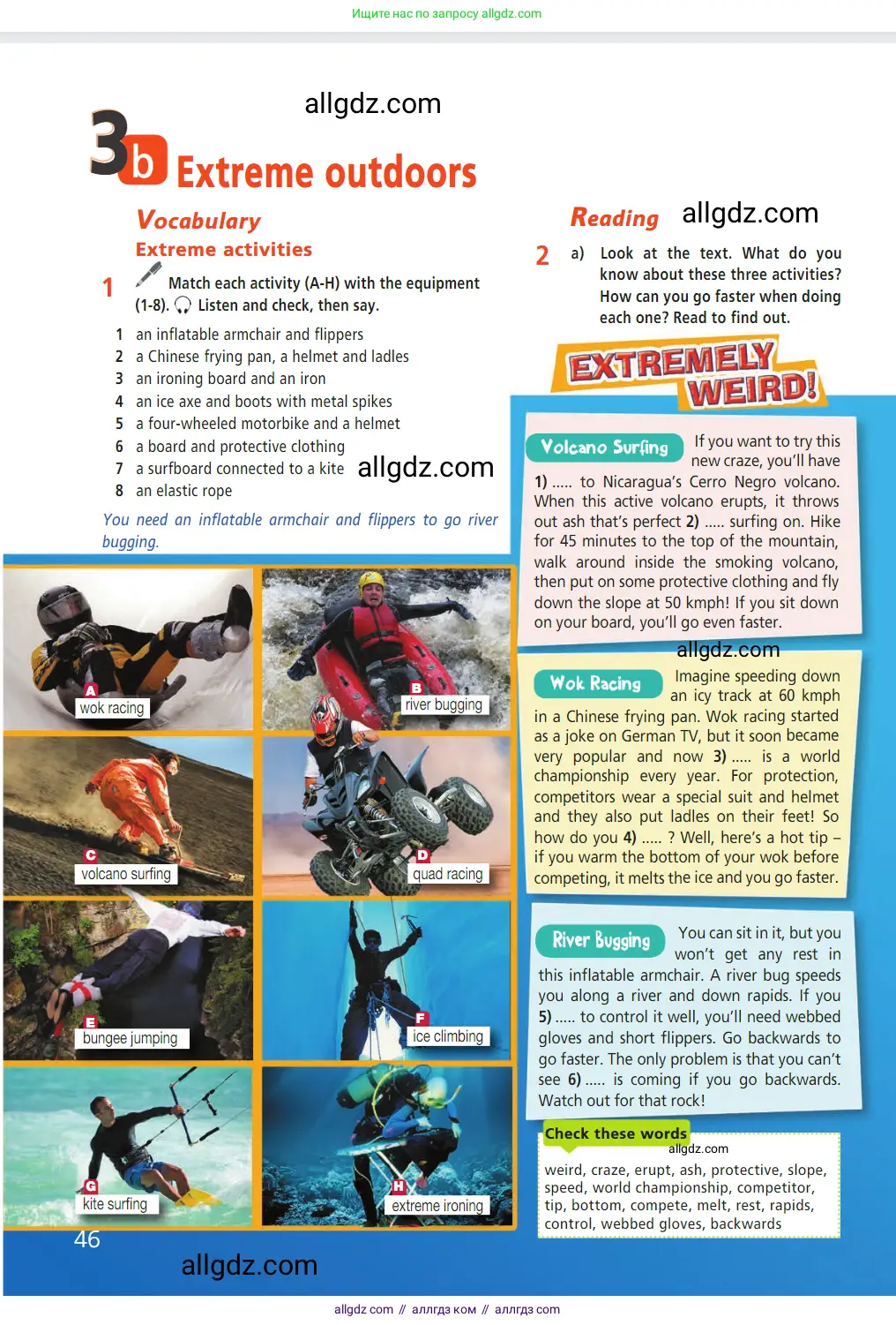 Английский язык (english), 7 класс Учебник (Student's book), авторы: Баранова Ксения Михайловна (Baranova Ksenia), Дули Дженни (Dooley Jenny), Копылова С А, Мильруд Радислав Петрович (Millrood Radislav), Эванс Вирджиния (Evans Virginia), издательство Просвещение, Москва, 2023, белого цвета, страница 46