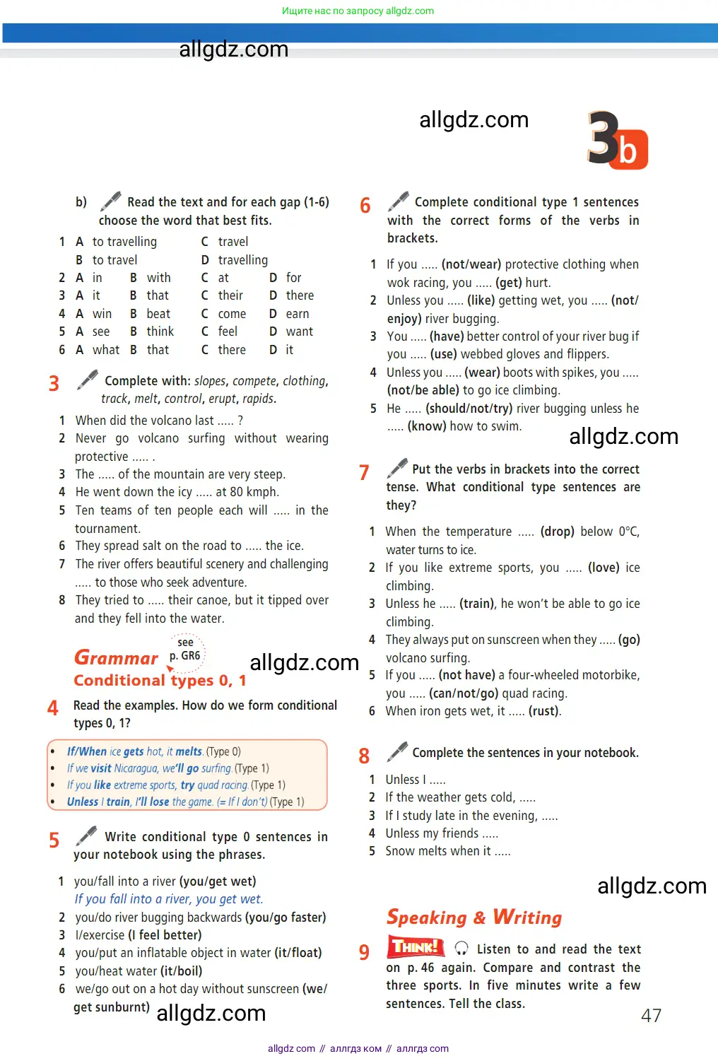 Английский язык (english), 7 класс Учебник (Student's book), авторы: Баранова Ксения Михайловна (Baranova Ksenia), Дули Дженни (Dooley Jenny), Копылова С А, Мильруд Радислав Петрович (Millrood Radislav), Эванс Вирджиния (Evans Virginia), издательство Просвещение, Москва, 2023, белого цвета, страница 47