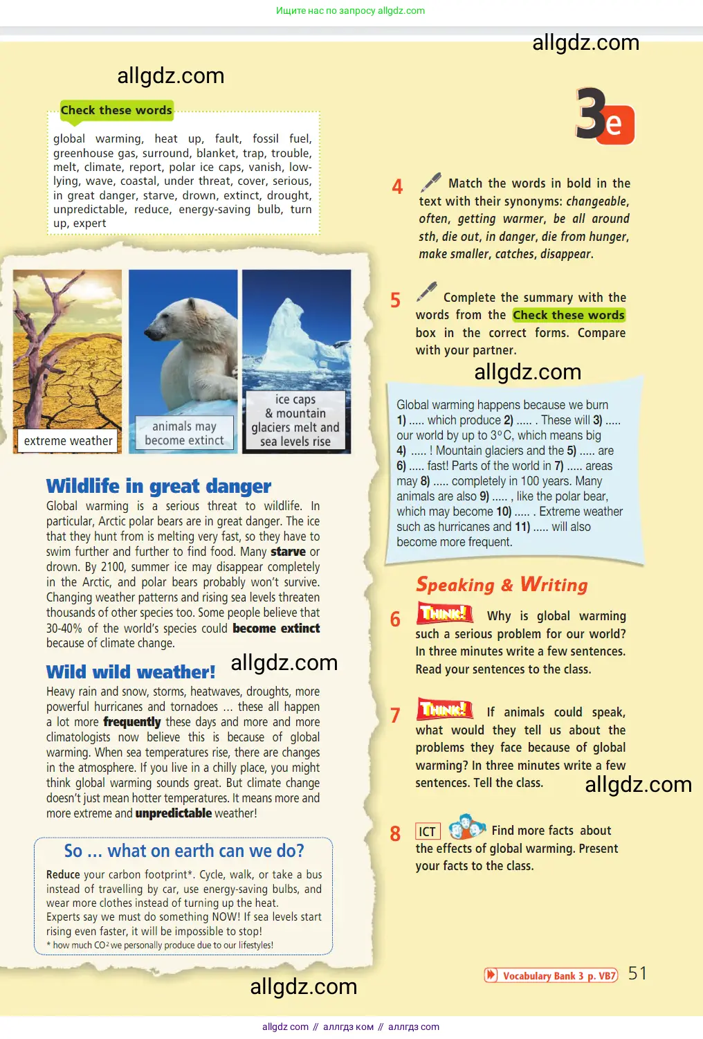 Английский язык (english), 7 класс Учебник (Student's book), авторы: Баранова Ксения Михайловна (Baranova Ksenia), Дули Дженни (Dooley Jenny), Копылова С А, Мильруд Радислав Петрович (Millrood Radislav), Эванс Вирджиния (Evans Virginia), издательство Просвещение, Москва, 2023, белого цвета, страница 51