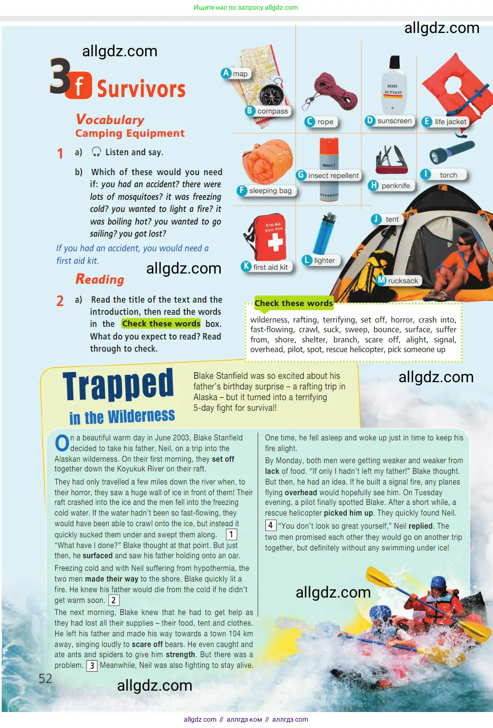 Английский язык (english), 7 класс Учебник (Student's book), авторы: Баранова Ксения Михайловна (Baranova Ksenia), Дули Дженни (Dooley Jenny), Копылова С А, Мильруд Радислав Петрович (Millrood Radislav), Эванс Вирджиния (Evans Virginia), издательство Просвещение, Москва, 2023, белого цвета, страница 52