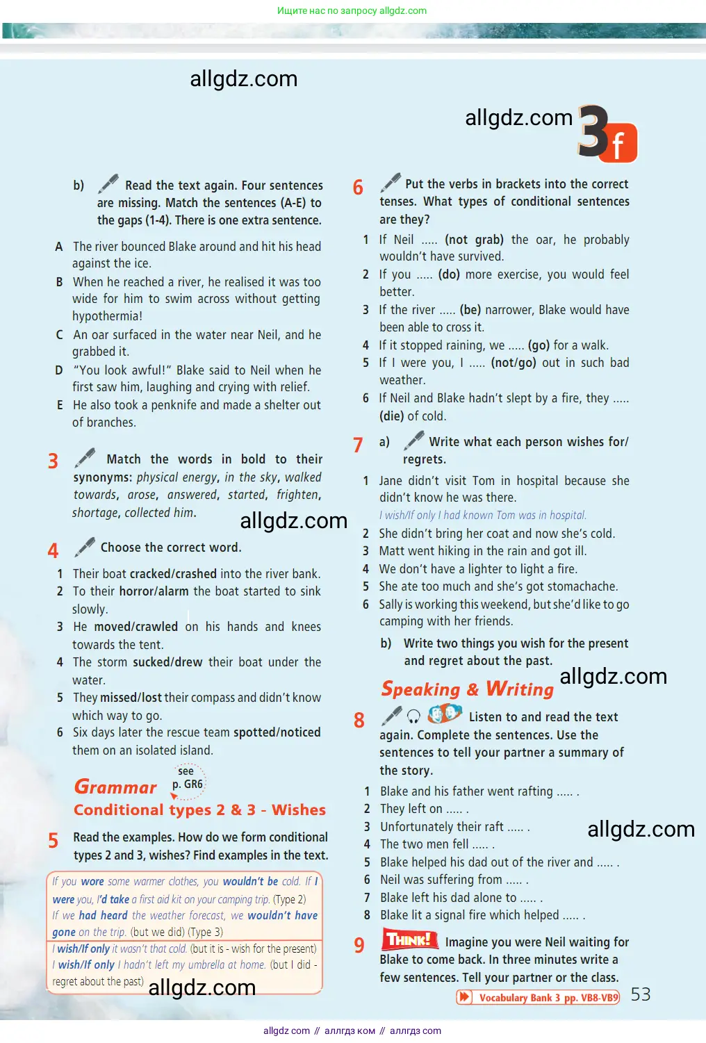 Английский язык (english), 7 класс Учебник (Student's book), авторы: Баранова Ксения Михайловна (Baranova Ksenia), Дули Дженни (Dooley Jenny), Копылова С А, Мильруд Радислав Петрович (Millrood Radislav), Эванс Вирджиния (Evans Virginia), издательство Просвещение, Москва, 2023, белого цвета, страница 53