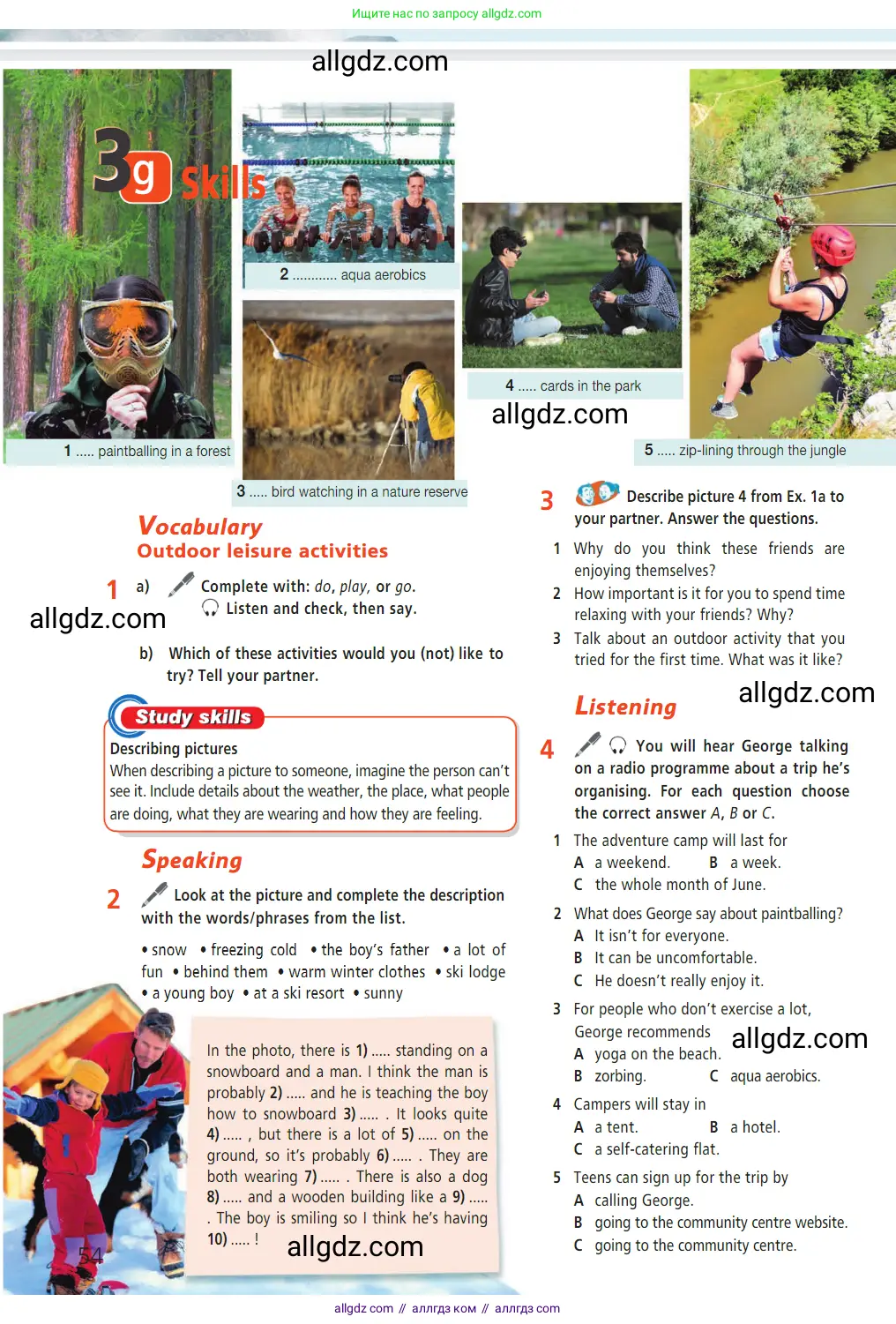 Английский язык (english), 7 класс Учебник (Student's book), авторы: Баранова Ксения Михайловна (Baranova Ksenia), Дули Дженни (Dooley Jenny), Копылова С А, Мильруд Радислав Петрович (Millrood Radislav), Эванс Вирджиния (Evans Virginia), издательство Просвещение, Москва, 2023, белого цвета, страница 54