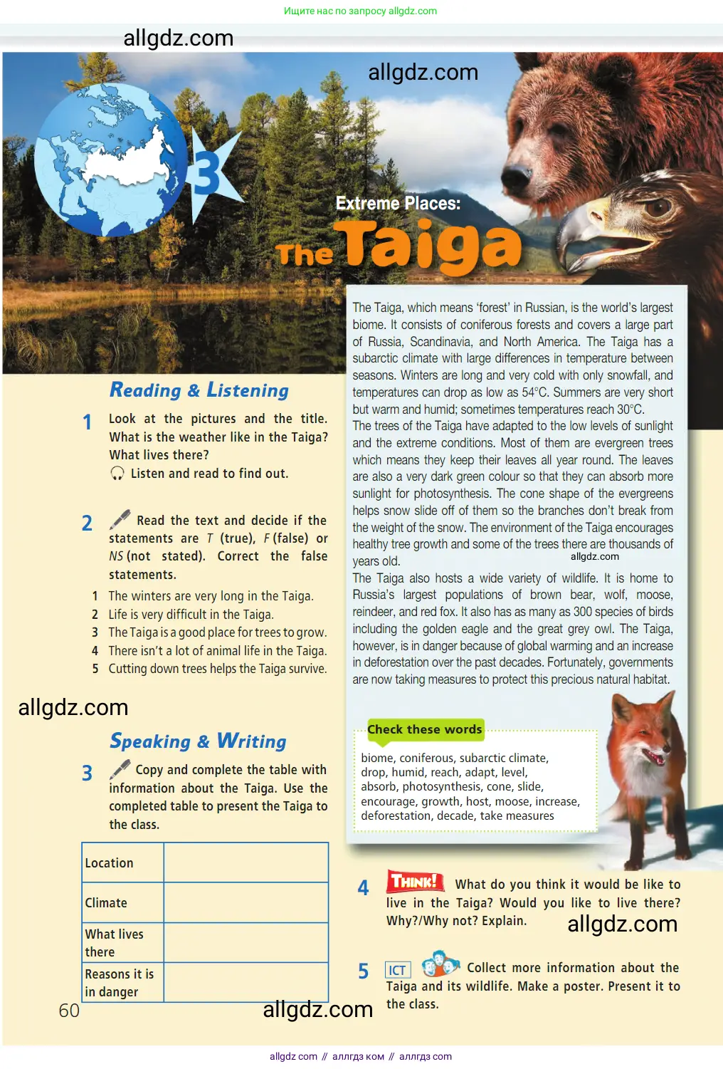 Английский язык (english), 7 класс Учебник (Student's book), авторы: Баранова Ксения Михайловна (Baranova Ksenia), Дули Дженни (Dooley Jenny), Копылова С А, Мильруд Радислав Петрович (Millrood Radislav), Эванс Вирджиния (Evans Virginia), издательство Просвещение, Москва, 2023, белого цвета, страница 60