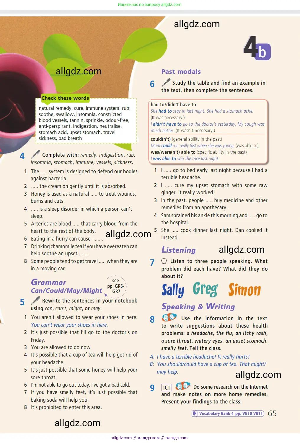 Английский язык (english), 7 класс Учебник (Student's book), авторы: Баранова Ксения Михайловна (Baranova Ksenia), Дули Дженни (Dooley Jenny), Копылова С А, Мильруд Радислав Петрович (Millrood Radislav), Эванс Вирджиния (Evans Virginia), издательство Просвещение, Москва, 2023, белого цвета, страница 65