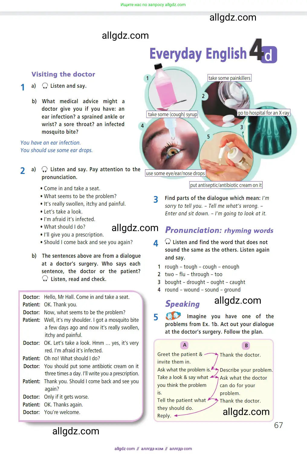 Английский язык (english), 7 класс Учебник (Student's book), авторы: Баранова Ксения Михайловна (Baranova Ksenia), Дули Дженни (Dooley Jenny), Копылова С А, Мильруд Радислав Петрович (Millrood Radislav), Эванс Вирджиния (Evans Virginia), издательство Просвещение, Москва, 2023, белого цвета, страница 67