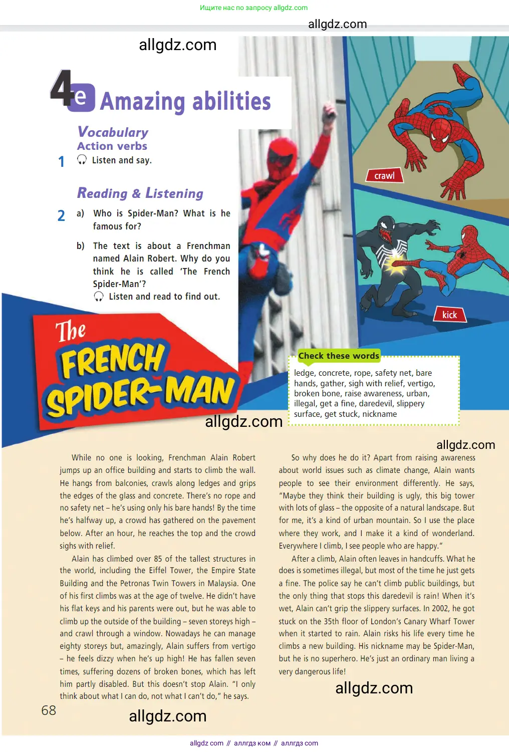 Английский язык (english), 7 класс Учебник (Student's book), авторы: Баранова Ксения Михайловна (Baranova Ksenia), Дули Дженни (Dooley Jenny), Копылова С А, Мильруд Радислав Петрович (Millrood Radislav), Эванс Вирджиния (Evans Virginia), издательство Просвещение, Москва, 2023, белого цвета, страница 68