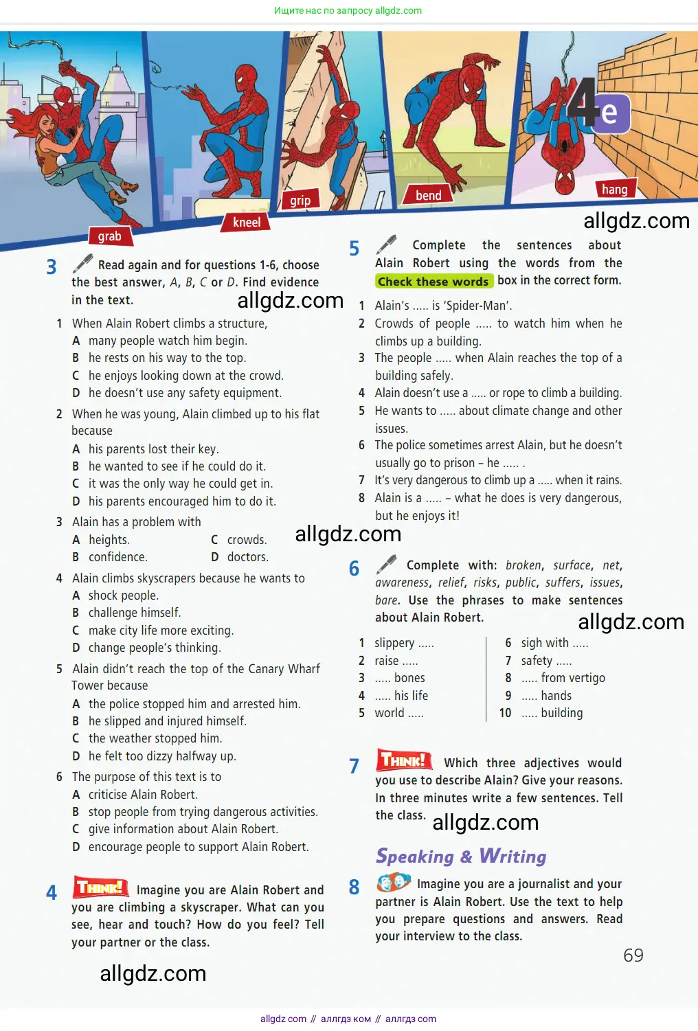 Английский язык (english), 7 класс Учебник (Student's book), авторы: Баранова Ксения Михайловна (Baranova Ksenia), Дули Дженни (Dooley Jenny), Копылова С А, Мильруд Радислав Петрович (Millrood Radislav), Эванс Вирджиния (Evans Virginia), издательство Просвещение, Москва, 2023, белого цвета, страница 69