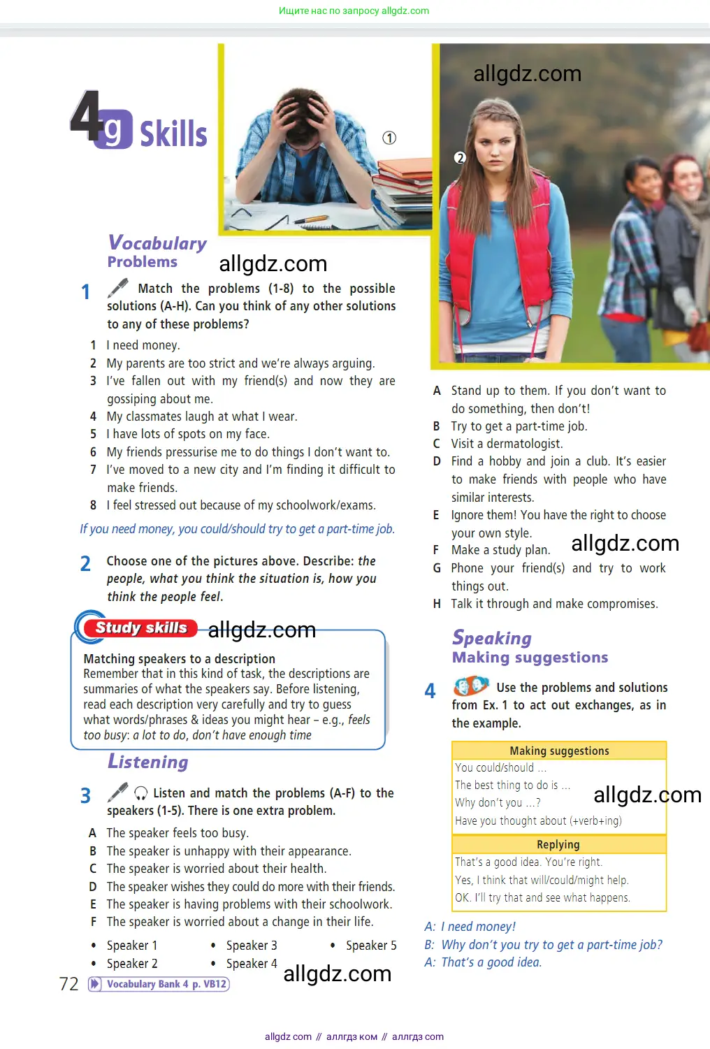 Английский язык (english), 7 класс Учебник (Student's book), авторы: Баранова Ксения Михайловна (Baranova Ksenia), Дули Дженни (Dooley Jenny), Копылова С А, Мильруд Радислав Петрович (Millrood Radislav), Эванс Вирджиния (Evans Virginia), издательство Просвещение, Москва, 2023, белого цвета, страница 72