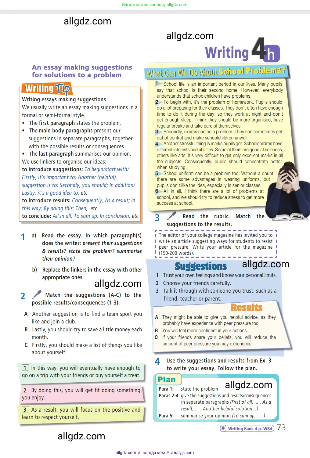 Английский язык (english), 7 класс Учебник (Student's book), авторы: Баранова Ксения Михайловна (Baranova Ksenia), Дули Дженни (Dooley Jenny), Копылова С А, Мильруд Радислав Петрович (Millrood Radislav), Эванс Вирджиния (Evans Virginia), издательство Просвещение, Москва, 2023, белого цвета, страница 73