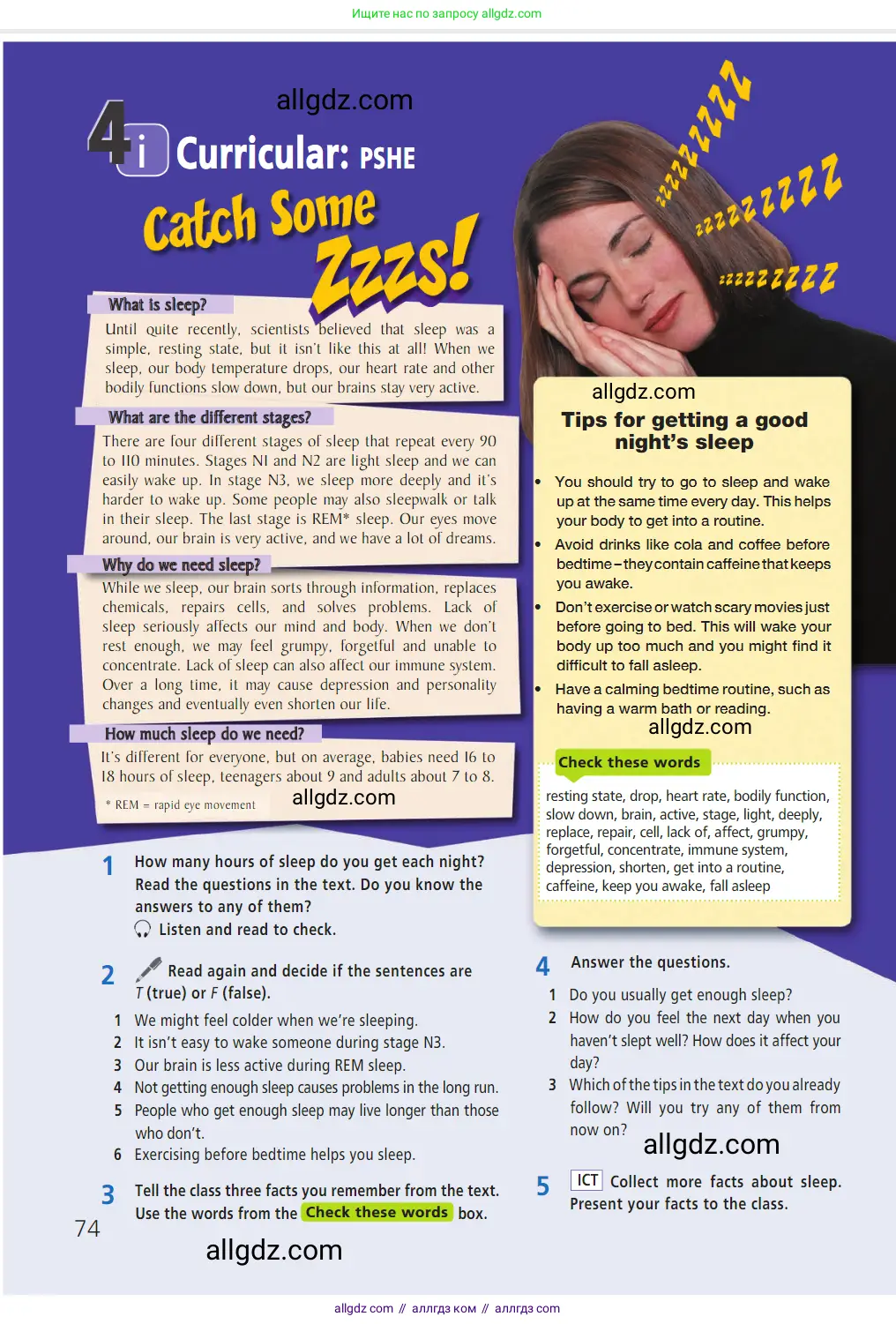 Английский язык (english), 7 класс Учебник (Student's book), авторы: Баранова Ксения Михайловна (Baranova Ksenia), Дули Дженни (Dooley Jenny), Копылова С А, Мильруд Радислав Петрович (Millrood Radislav), Эванс Вирджиния (Evans Virginia), издательство Просвещение, Москва, 2023, белого цвета, страница 74