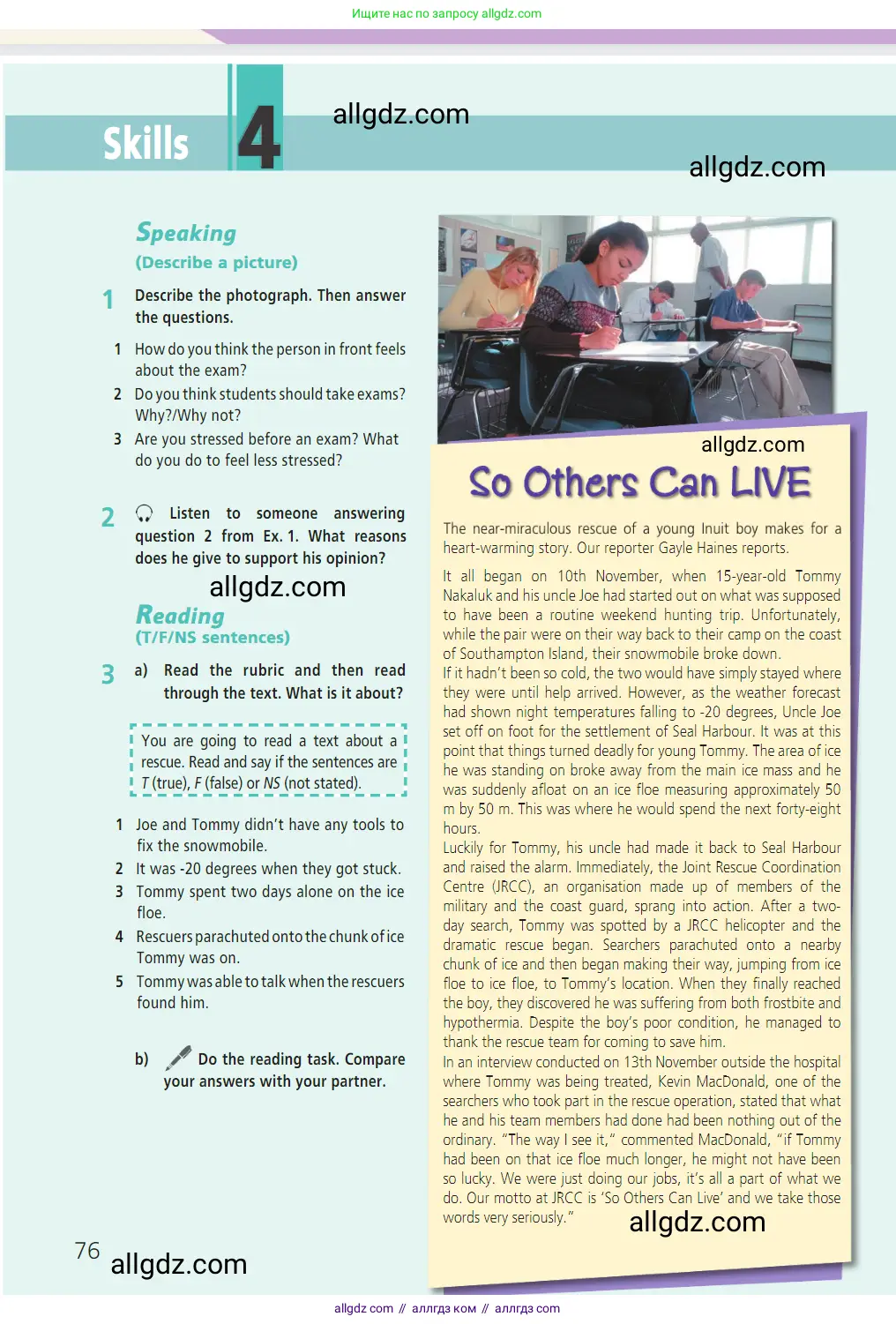 Английский язык (english), 7 класс Учебник (Student's book), авторы: Баранова Ксения Михайловна (Baranova Ksenia), Дули Дженни (Dooley Jenny), Копылова С А, Мильруд Радислав Петрович (Millrood Radislav), Эванс Вирджиния (Evans Virginia), издательство Просвещение, Москва, 2023, белого цвета, страница 76