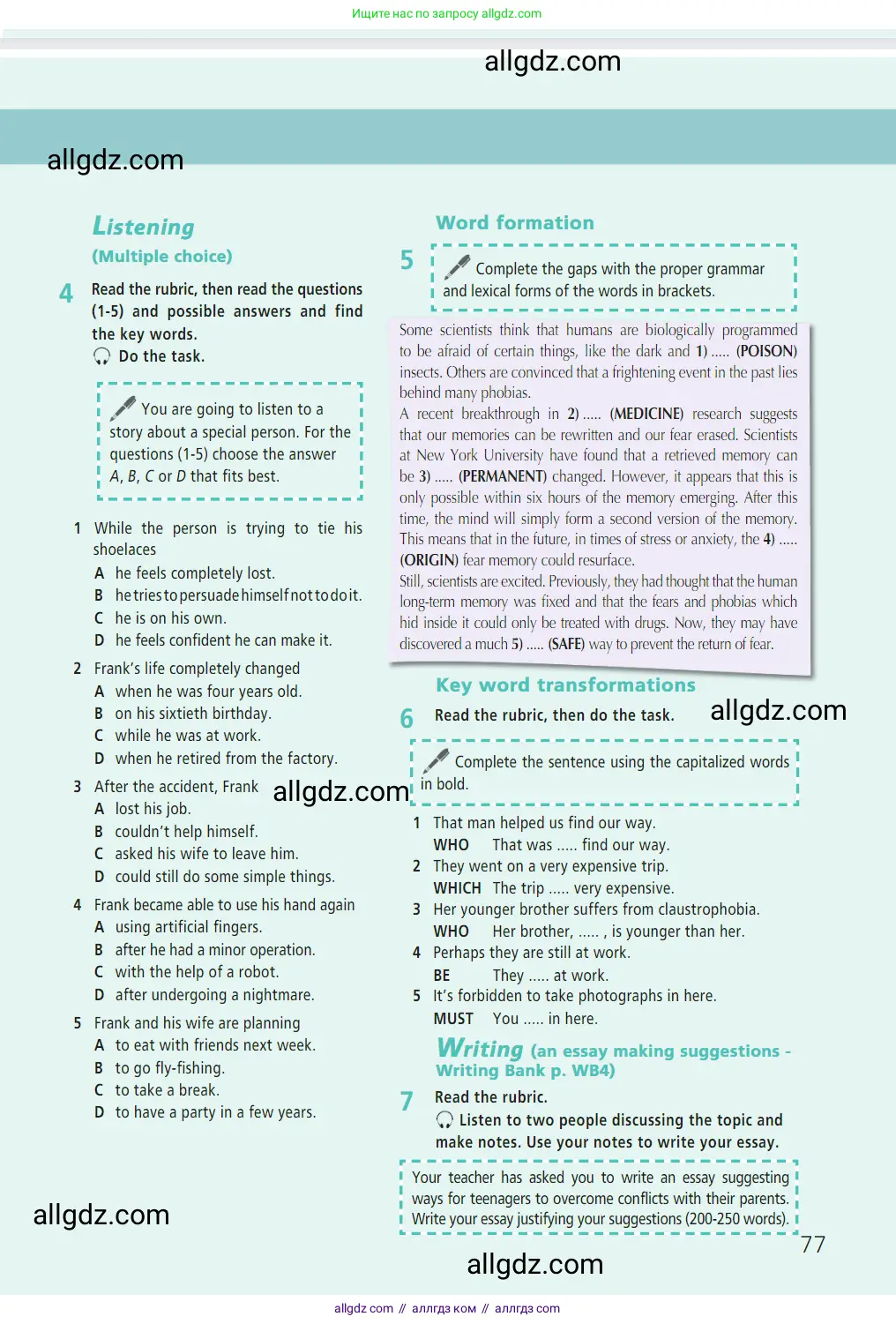 Английский язык (english), 7 класс Учебник (Student's book), авторы: Баранова Ксения Михайловна (Baranova Ksenia), Дули Дженни (Dooley Jenny), Копылова С А, Мильруд Радислав Петрович (Millrood Radislav), Эванс Вирджиния (Evans Virginia), издательство Просвещение, Москва, 2023, белого цвета, страница 77