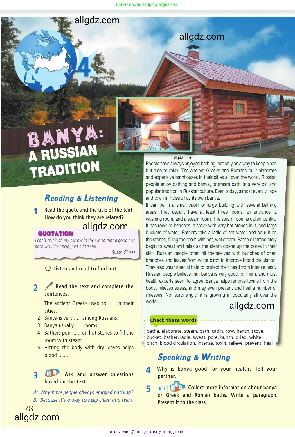 Английский язык (english), 7 класс Учебник (Student's book), авторы: Баранова Ксения Михайловна (Baranova Ksenia), Дули Дженни (Dooley Jenny), Копылова С А, Мильруд Радислав Петрович (Millrood Radislav), Эванс Вирджиния (Evans Virginia), издательство Просвещение, Москва, 2023, белого цвета, страница 78