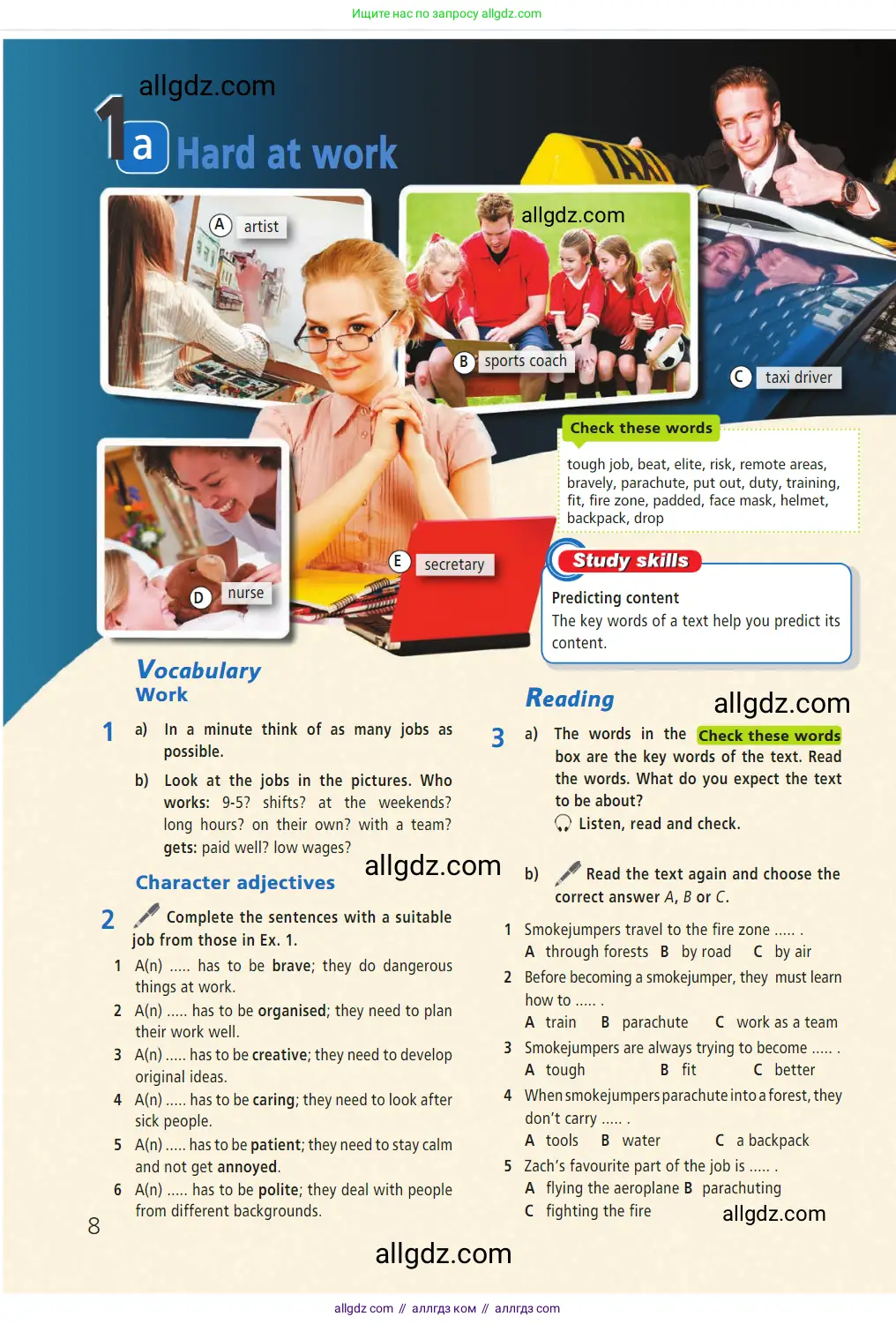 Английский язык (english), 7 класс Учебник (Student's book), авторы: Баранова Ксения Михайловна (Baranova Ksenia), Дули Дженни (Dooley Jenny), Копылова С А, Мильруд Радислав Петрович (Millrood Radislav), Эванс Вирджиния (Evans Virginia), издательство Просвещение, Москва, 2023, белого цвета, страница 8