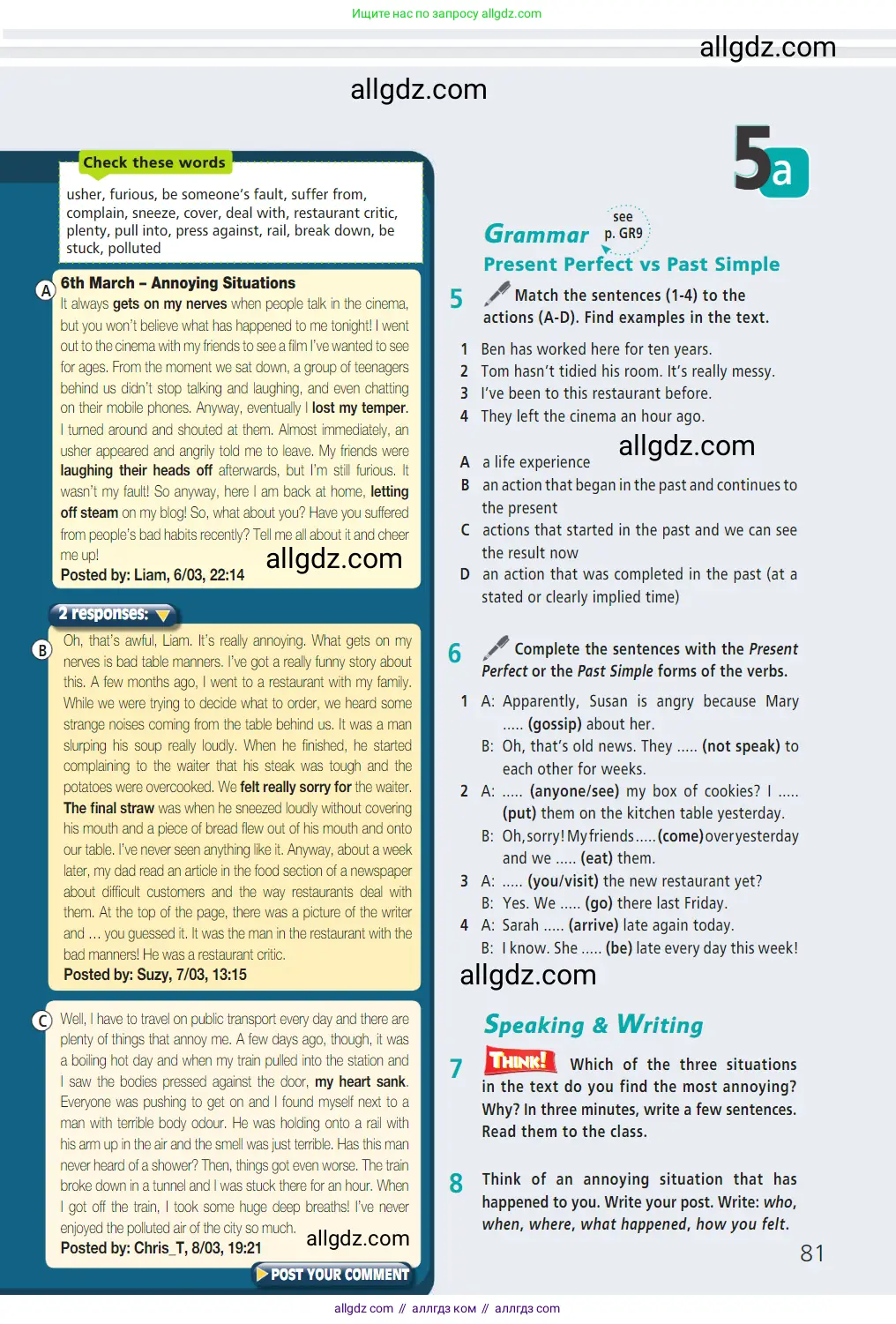 Английский язык (english), 7 класс Учебник (Student's book), авторы: Баранова Ксения Михайловна (Baranova Ksenia), Дули Дженни (Dooley Jenny), Копылова С А, Мильруд Радислав Петрович (Millrood Radislav), Эванс Вирджиния (Evans Virginia), издательство Просвещение, Москва, 2023, белого цвета, страница 81