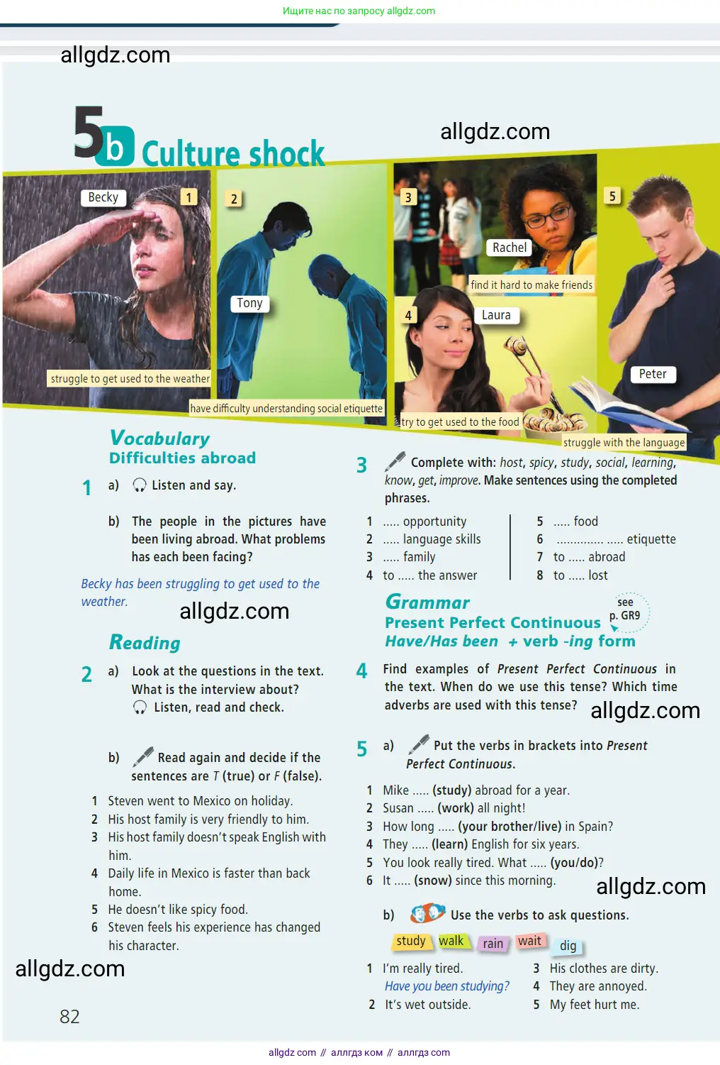 Английский язык (english), 7 класс Учебник (Student's book), авторы: Баранова Ксения Михайловна (Baranova Ksenia), Дули Дженни (Dooley Jenny), Копылова С А, Мильруд Радислав Петрович (Millrood Radislav), Эванс Вирджиния (Evans Virginia), издательство Просвещение, Москва, 2023, белого цвета, страница 82