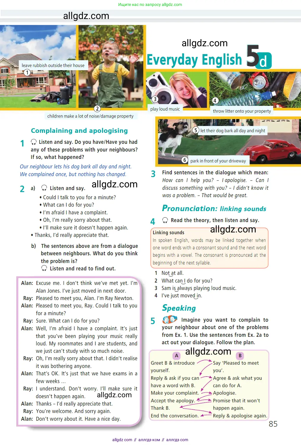 Английский язык (english), 7 класс Учебник (Student's book), авторы: Баранова Ксения Михайловна (Baranova Ksenia), Дули Дженни (Dooley Jenny), Копылова С А, Мильруд Радислав Петрович (Millrood Radislav), Эванс Вирджиния (Evans Virginia), издательство Просвещение, Москва, 2023, белого цвета, страница 85