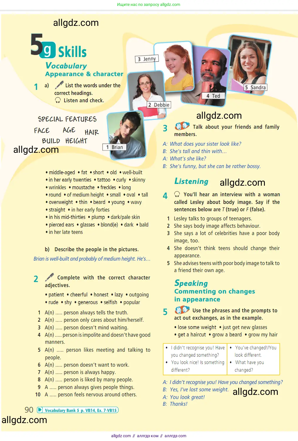 Английский язык (english), 7 класс Учебник (Student's book), авторы: Баранова Ксения Михайловна (Baranova Ksenia), Дули Дженни (Dooley Jenny), Копылова С А, Мильруд Радислав Петрович (Millrood Radislav), Эванс Вирджиния (Evans Virginia), издательство Просвещение, Москва, 2023, белого цвета, страница 90