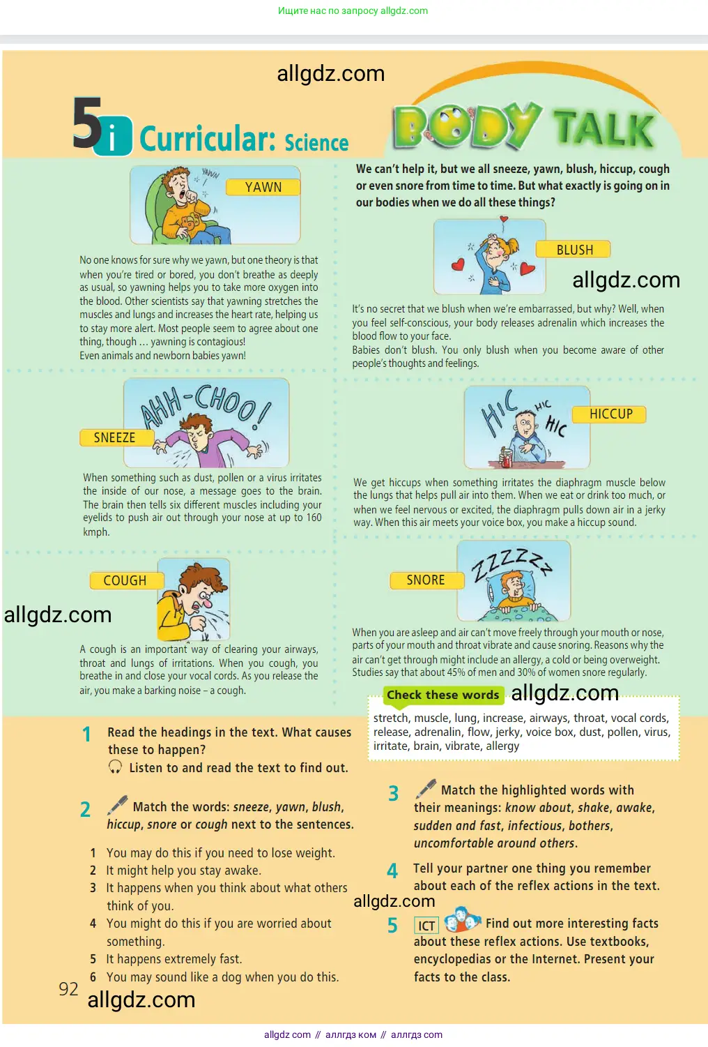 Английский язык (english), 7 класс Учебник (Student's book), авторы: Баранова Ксения Михайловна (Baranova Ksenia), Дули Дженни (Dooley Jenny), Копылова С А, Мильруд Радислав Петрович (Millrood Radislav), Эванс Вирджиния (Evans Virginia), издательство Просвещение, Москва, 2023, белого цвета, страница 92