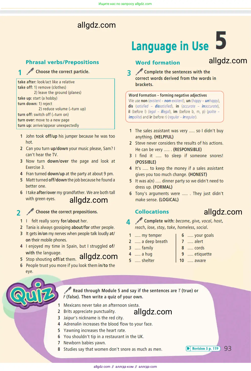 Английский язык (english), 7 класс Учебник (Student's book), авторы: Баранова Ксения Михайловна (Baranova Ksenia), Дули Дженни (Dooley Jenny), Копылова С А, Мильруд Радислав Петрович (Millrood Radislav), Эванс Вирджиния (Evans Virginia), издательство Просвещение, Москва, 2023, белого цвета, страница 93