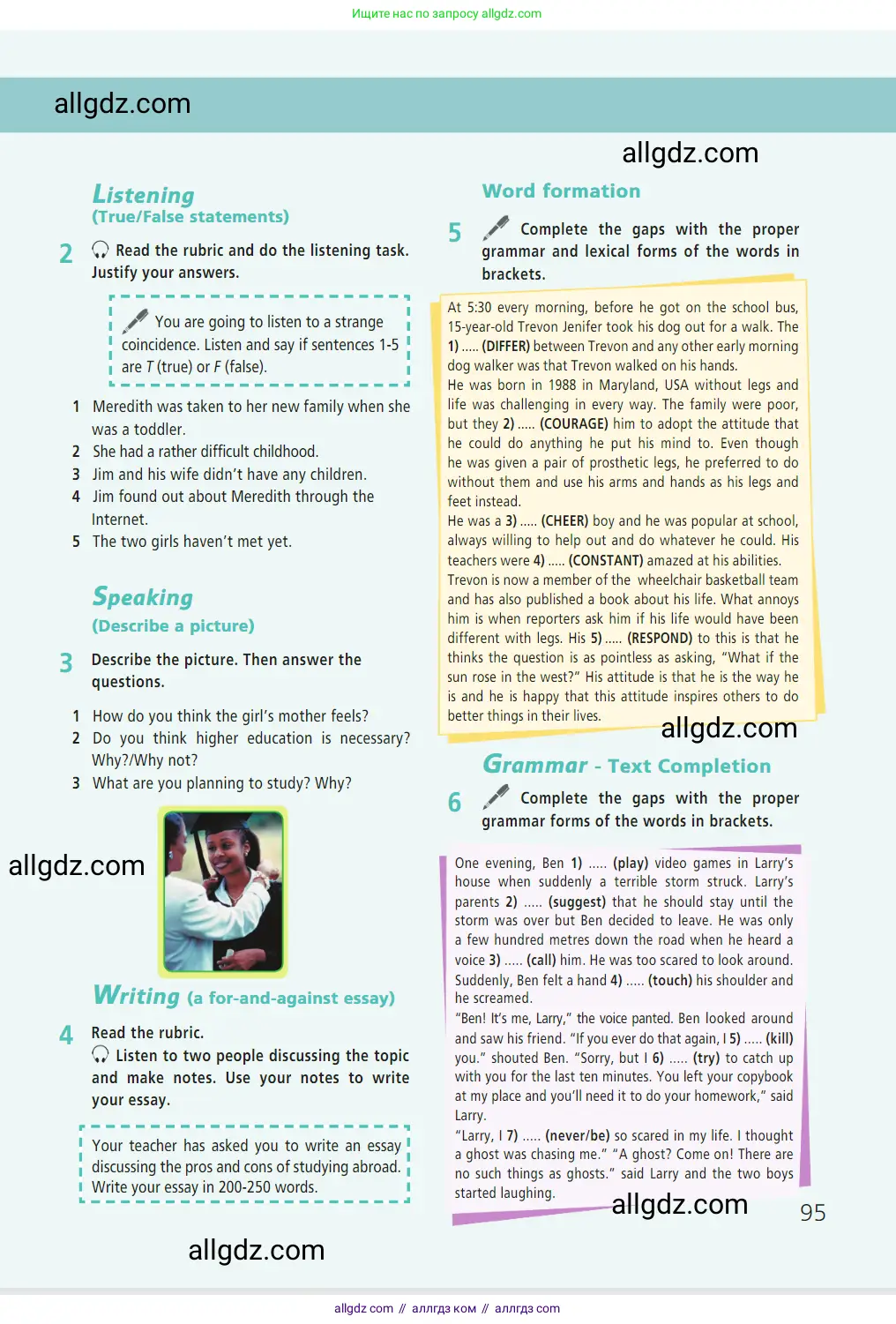 Английский язык (english), 7 класс Учебник (Student's book), авторы: Баранова Ксения Михайловна (Baranova Ksenia), Дули Дженни (Dooley Jenny), Копылова С А, Мильруд Радислав Петрович (Millrood Radislav), Эванс Вирджиния (Evans Virginia), издательство Просвещение, Москва, 2023, белого цвета, страница 95
