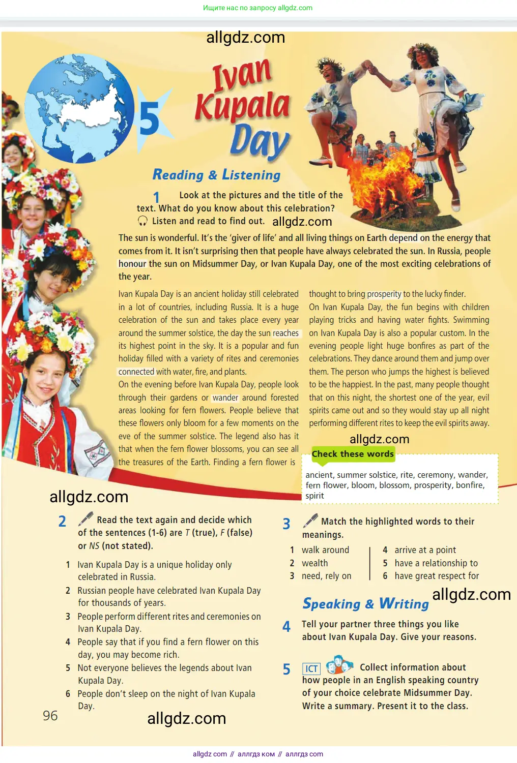 Английский язык (english), 7 класс Учебник (Student's book), авторы: Баранова Ксения Михайловна (Baranova Ksenia), Дули Дженни (Dooley Jenny), Копылова С А, Мильруд Радислав Петрович (Millrood Radislav), Эванс Вирджиния (Evans Virginia), издательство Просвещение, Москва, 2023, белого цвета, страница 96