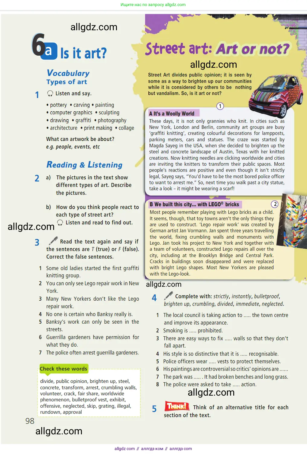 Английский язык (english), 7 класс Учебник (Student's book), авторы: Баранова Ксения Михайловна (Baranova Ksenia), Дули Дженни (Dooley Jenny), Копылова С А, Мильруд Радислав Петрович (Millrood Radislav), Эванс Вирджиния (Evans Virginia), издательство Просвещение, Москва, 2023, белого цвета, страница 98