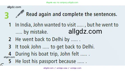 Английский язык (english), 7 класс Учебник (Student's book), авторы: Баранова Ксения Михайловна (Baranova Ksenia), Дули Дженни (Dooley Jenny), Копылова С А, Мильруд Радислав Петрович (Millrood Radislav), Эванс Вирджиния (Evans Virginia), издательство Просвещение, Москва, 2023, белого цвета, страница 26, номер 3, Условие 2023-2027