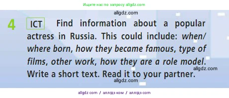 Английский язык (english), 7 класс Учебник (Student's book), авторы: Баранова Ксения Михайловна (Baranova Ksenia), Дули Дженни (Dooley Jenny), Копылова С А, Мильруд Радислав Петрович (Millrood Radislav), Эванс Вирджиния (Evans Virginia), издательство Просвещение, Москва, 2023, белого цвета, страница 30, номер 4, Условие 2023-2027