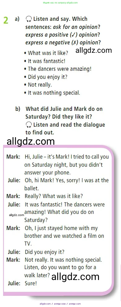 Английский язык (english), 7 класс Учебник (Student's book), авторы: Баранова Ксения Михайловна (Baranova Ksenia), Дули Дженни (Dooley Jenny), Копылова С А, Мильруд Радислав Петрович (Millrood Radislav), Эванс Вирджиния (Evans Virginia), издательство Просвещение, Москва, 2023, белого цвета, страница 31, номер 2, Условие 2023-2027