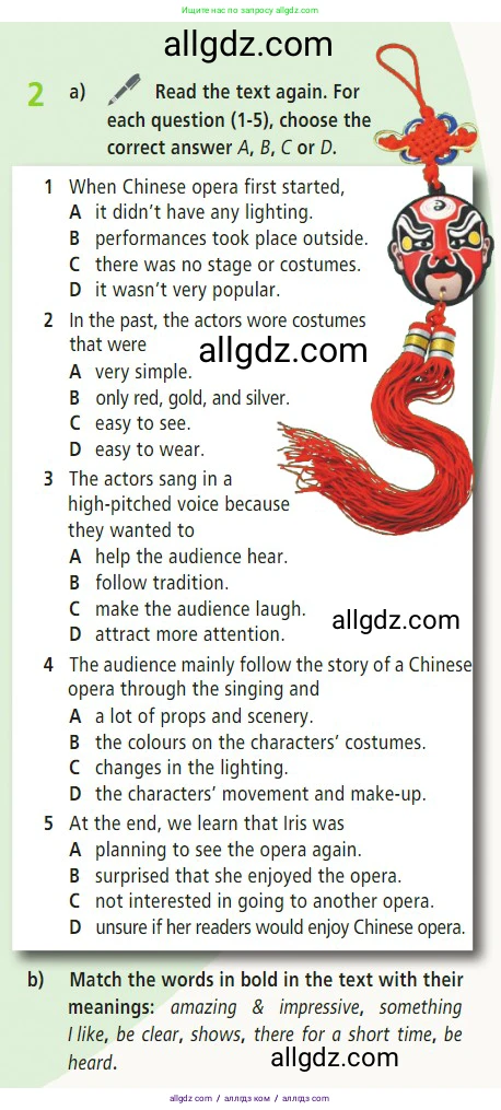 Английский язык (english), 7 класс Учебник (Student's book), авторы: Баранова Ксения Михайловна (Baranova Ksenia), Дули Дженни (Dooley Jenny), Копылова С А, Мильруд Радислав Петрович (Millrood Radislav), Эванс Вирджиния (Evans Virginia), издательство Просвещение, Москва, 2023, белого цвета, страница 33, номер 2, Условие 2023-2027