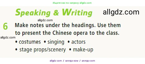 Английский язык (english), 7 класс Учебник (Student's book), авторы: Баранова Ксения Михайловна (Baranova Ksenia), Дули Дженни (Dooley Jenny), Копылова С А, Мильруд Радислав Петрович (Millrood Radislav), Эванс Вирджиния (Evans Virginia), издательство Просвещение, Москва, 2023, белого цвета, страница 33, номер 6, Условие 2023-2027