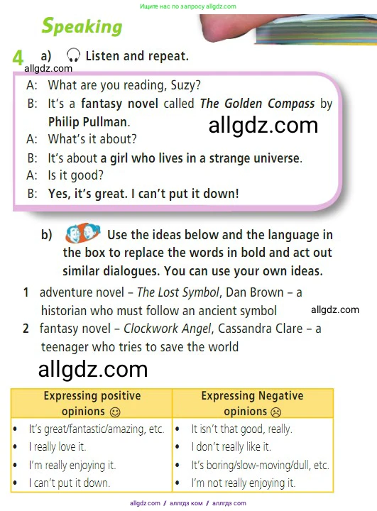 Английский язык (english), 7 класс Учебник (Student's book), авторы: Баранова Ксения Михайловна (Baranova Ksenia), Дули Дженни (Dooley Jenny), Копылова С А, Мильруд Радислав Петрович (Millrood Radislav), Эванс Вирджиния (Evans Virginia), издательство Просвещение, Москва, 2023, белого цвета, страница 36, номер 4, Условие 2023-2027