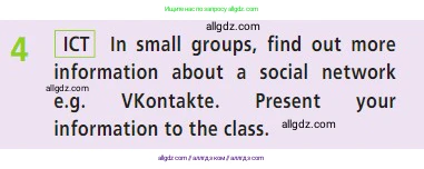 Английский язык (english), 7 класс Учебник (Student's book), авторы: Баранова Ксения Михайловна (Baranova Ksenia), Дули Дженни (Dooley Jenny), Копылова С А, Мильруд Радислав Петрович (Millrood Radislav), Эванс Вирджиния (Evans Virginia), издательство Просвещение, Москва, 2023, белого цвета, страница 38, номер 4, Условие 2023-2027