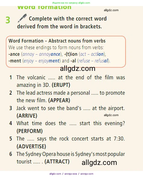 Английский язык (english), 7 класс Учебник (Student's book), авторы: Баранова Ксения Михайловна (Baranova Ksenia), Дули Дженни (Dooley Jenny), Копылова С А, Мильруд Радислав Петрович (Millrood Radislav), Эванс Вирджиния (Evans Virginia), издательство Просвещение, Москва, 2023, белого цвета, страница 39, номер 3, Условие 2023-2027