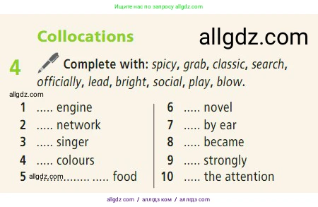 Английский язык (english), 7 класс Учебник (Student's book), авторы: Баранова Ксения Михайловна (Baranova Ksenia), Дули Дженни (Dooley Jenny), Копылова С А, Мильруд Радислав Петрович (Millrood Radislav), Эванс Вирджиния (Evans Virginia), издательство Просвещение, Москва, 2023, белого цвета, страница 39, номер 4, Условие 2023-2027