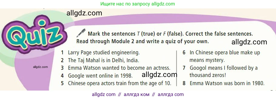 Английский язык (english), 7 класс Учебник (Student's book), авторы: Баранова Ксения Михайловна (Baranova Ksenia), Дули Дженни (Dooley Jenny), Копылова С А, Мильруд Радислав Петрович (Millrood Radislav), Эванс Вирджиния (Evans Virginia), издательство Просвещение, Москва, 2023, белого цвета, страница 39, Условие 2023-2027