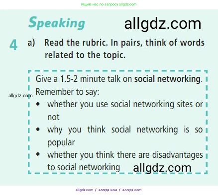 Английский язык (english), 7 класс Учебник (Student's book), авторы: Баранова Ксения Михайловна (Baranova Ksenia), Дули Дженни (Dooley Jenny), Копылова С А, Мильруд Радислав Петрович (Millrood Radislav), Эванс Вирджиния (Evans Virginia), издательство Просвещение, Москва, 2023, белого цвета, страница 41, номер 4, Условие 2023-2027