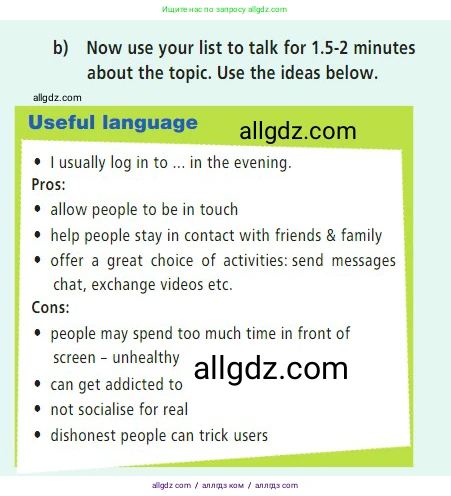 Английский язык (english), 7 класс Учебник (Student's book), авторы: Баранова Ксения Михайловна (Baranova Ksenia), Дули Дженни (Dooley Jenny), Копылова С А, Мильруд Радислав Петрович (Millrood Radislav), Эванс Вирджиния (Evans Virginia), издательство Просвещение, Москва, 2023, белого цвета, страница 41, номер 4, Условие 2023-2027 (продолжение 2)