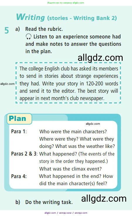 Английский язык (english), 7 класс Учебник (Student's book), авторы: Баранова Ксения Михайловна (Baranova Ksenia), Дули Дженни (Dooley Jenny), Копылова С А, Мильруд Радислав Петрович (Millrood Radislav), Эванс Вирджиния (Evans Virginia), издательство Просвещение, Москва, 2023, белого цвета, страница 41, номер 5, Условие 2023-2027