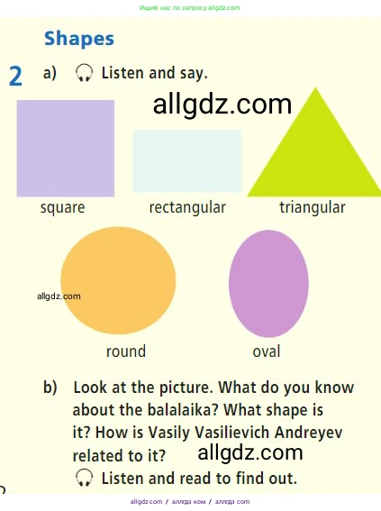 Английский язык (english), 7 класс Учебник (Student's book), авторы: Баранова Ксения Михайловна (Baranova Ksenia), Дули Дженни (Dooley Jenny), Копылова С А, Мильруд Радислав Петрович (Millrood Radislav), Эванс Вирджиния (Evans Virginia), издательство Просвещение, Москва, 2023, белого цвета, страница 42, номер 2, Условие 2023-2027