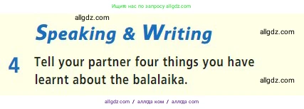 Английский язык (english), 7 класс Учебник (Student's book), авторы: Баранова Ксения Михайловна (Baranova Ksenia), Дули Дженни (Dooley Jenny), Копылова С А, Мильруд Радислав Петрович (Millrood Radislav), Эванс Вирджиния (Evans Virginia), издательство Просвещение, Москва, 2023, белого цвета, страница 42, номер 4, Условие 2023-2027