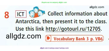 Английский язык (english), 7 класс Учебник (Student's book), авторы: Баранова Ксения Михайловна (Baranova Ksenia), Дули Дженни (Dooley Jenny), Копылова С А, Мильруд Радислав Петрович (Millrood Radislav), Эванс Вирджиния (Evans Virginia), издательство Просвещение, Москва, 2023, белого цвета, страница 45, номер 8, Условие 2023-2027