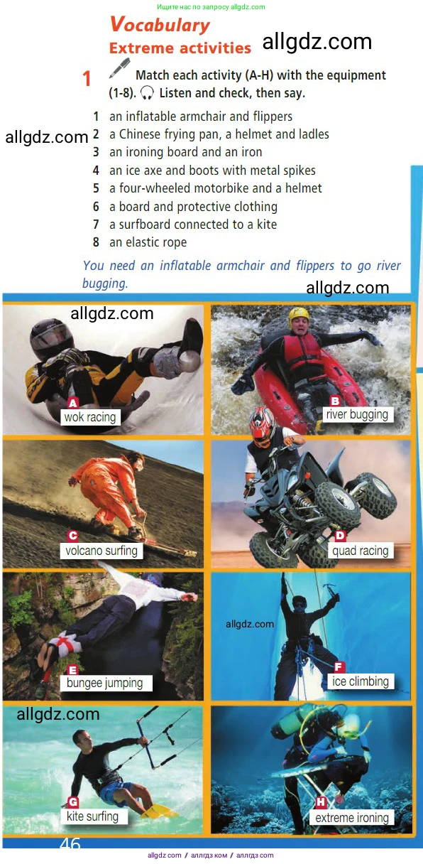 Английский язык (english), 7 класс Учебник (Student's book), авторы: Баранова Ксения Михайловна (Baranova Ksenia), Дули Дженни (Dooley Jenny), Копылова С А, Мильруд Радислав Петрович (Millrood Radislav), Эванс Вирджиния (Evans Virginia), издательство Просвещение, Москва, 2023, белого цвета, страница 46, номер 1, Условие 2023-2027