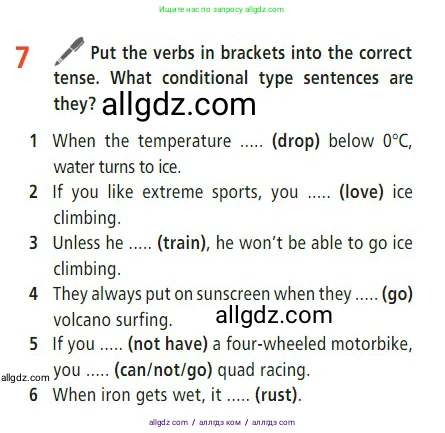 Английский язык (english), 7 класс Учебник (Student's book), авторы: Баранова Ксения Михайловна (Baranova Ksenia), Дули Дженни (Dooley Jenny), Копылова С А, Мильруд Радислав Петрович (Millrood Radislav), Эванс Вирджиния (Evans Virginia), издательство Просвещение, Москва, 2023, белого цвета, страница 47, номер 7, Условие 2023-2027