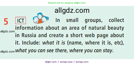 Английский язык (english), 7 класс Учебник (Student's book), авторы: Баранова Ксения Михайловна (Baranova Ksenia), Дули Дженни (Dooley Jenny), Копылова С А, Мильруд Радислав Петрович (Millrood Radislav), Эванс Вирджиния (Evans Virginia), издательство Просвещение, Москва, 2023, белого цвета, страница 48, номер 5, Условие 2023-2027