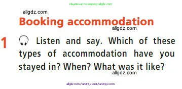 Английский язык (english), 7 класс Учебник (Student's book), авторы: Баранова Ксения Михайловна (Baranova Ksenia), Дули Дженни (Dooley Jenny), Копылова С А, Мильруд Радислав Петрович (Millrood Radislav), Эванс Вирджиния (Evans Virginia), издательство Просвещение, Москва, 2023, белого цвета, страница 49, номер 1, Условие 2023-2027