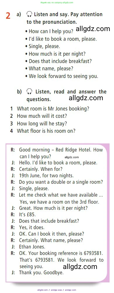 Английский язык (english), 7 класс Учебник (Student's book), авторы: Баранова Ксения Михайловна (Baranova Ksenia), Дули Дженни (Dooley Jenny), Копылова С А, Мильруд Радислав Петрович (Millrood Radislav), Эванс Вирджиния (Evans Virginia), издательство Просвещение, Москва, 2023, белого цвета, страница 49, номер 2, Условие 2023-2027