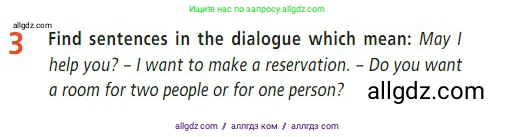 Английский язык (english), 7 класс Учебник (Student's book), авторы: Баранова Ксения Михайловна (Baranova Ksenia), Дули Дженни (Dooley Jenny), Копылова С А, Мильруд Радислав Петрович (Millrood Radislav), Эванс Вирджиния (Evans Virginia), издательство Просвещение, Москва, 2023, белого цвета, страница 49, номер 3, Условие 2023-2027