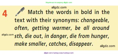 Английский язык (english), 7 класс Учебник (Student's book), авторы: Баранова Ксения Михайловна (Baranova Ksenia), Дули Дженни (Dooley Jenny), Копылова С А, Мильруд Радислав Петрович (Millrood Radislav), Эванс Вирджиния (Evans Virginia), издательство Просвещение, Москва, 2023, белого цвета, страница 51, номер 4, Условие 2023-2027